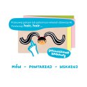 Zestaw do nauki języka angielskiego dla dzieci 1, 2, 3+ Zestaw do nauki języka angielskiego dla dzieci 1, 2, 3+