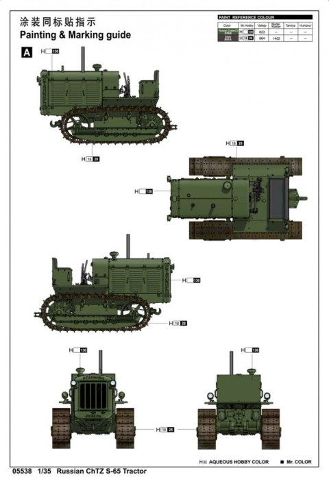 Model plastikowy ChTZ S-65 rosyjski ciągnik Model plastikowy ChTZ S-65 rosyjski ciągnik